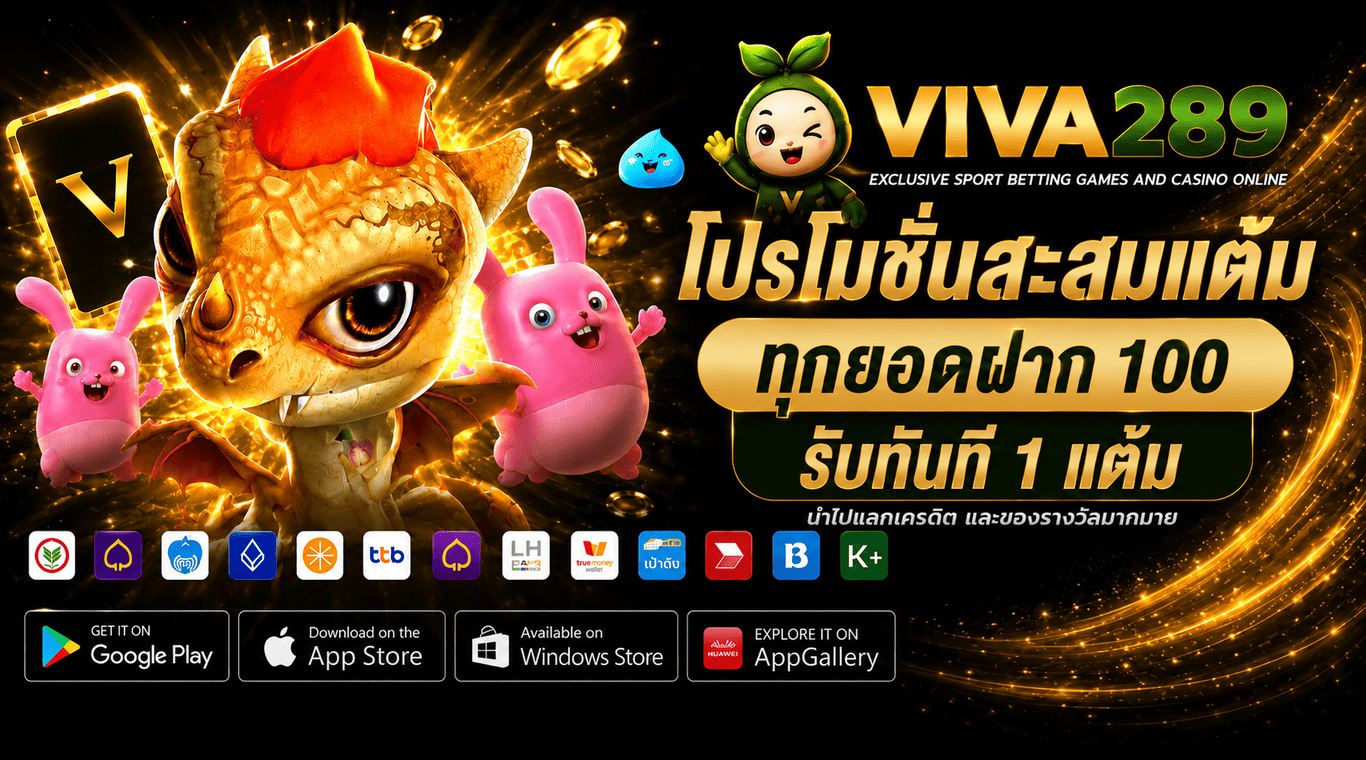 รูปภาพแบนเนอร์